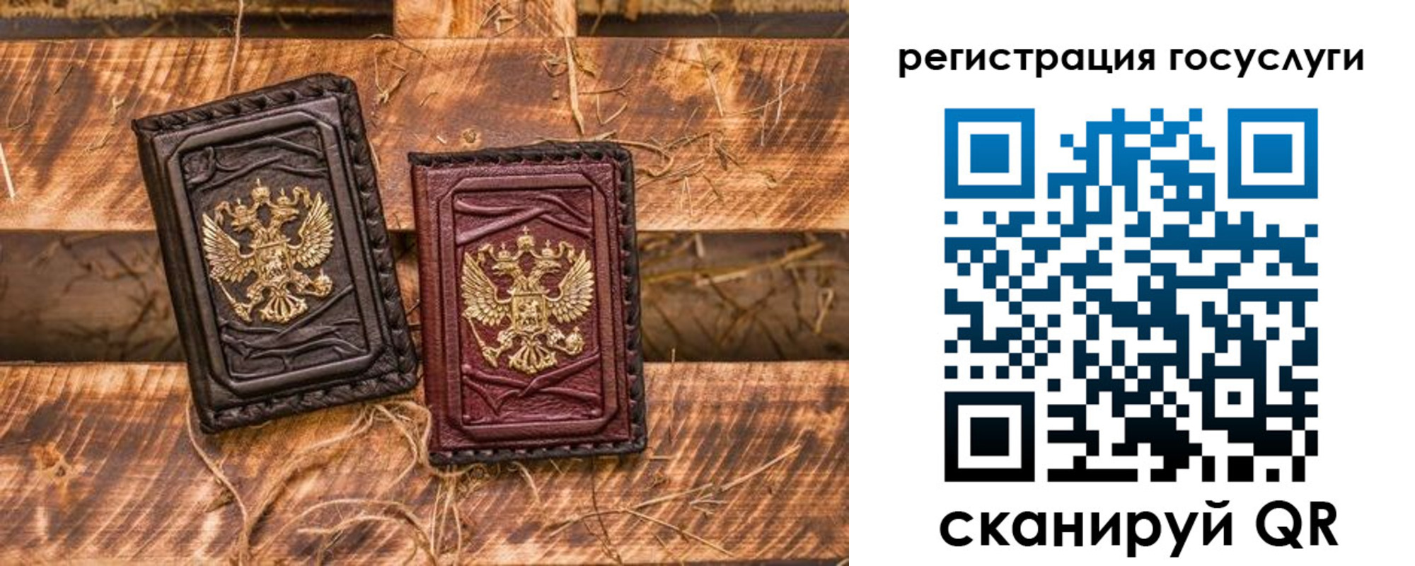 регистрация для школы в Карталах