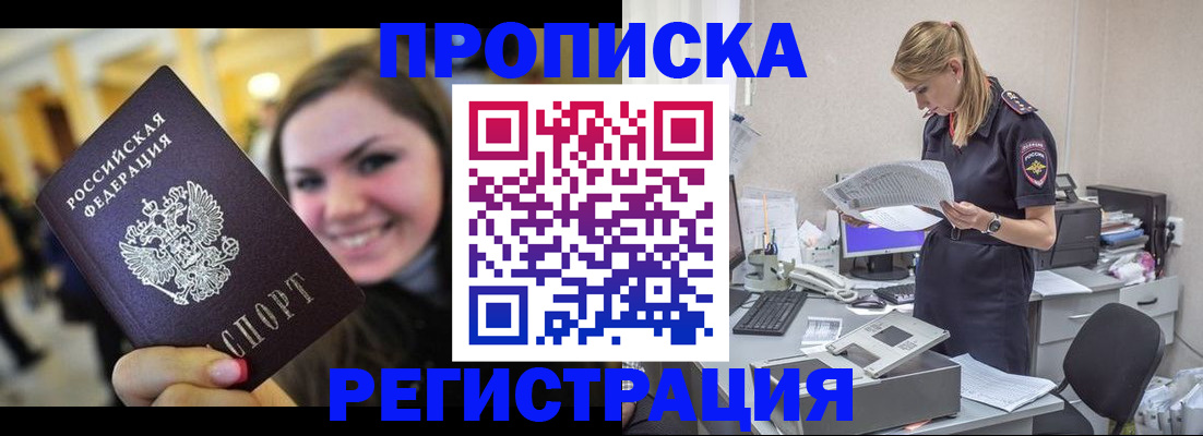 миграционный учет в Карталах