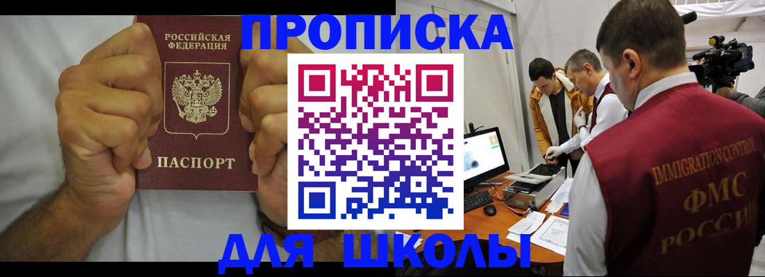 временная регистрация недорого в Карталах