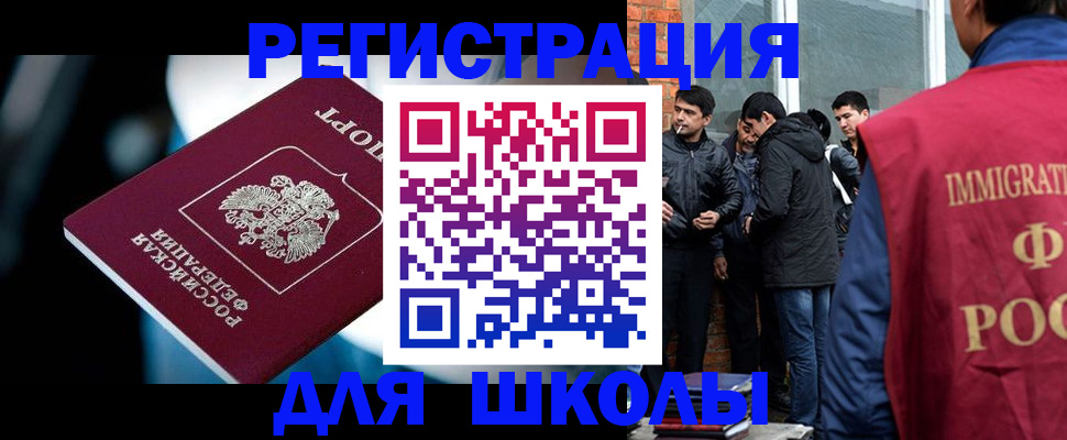 временная регистрация гарантия в Карталах